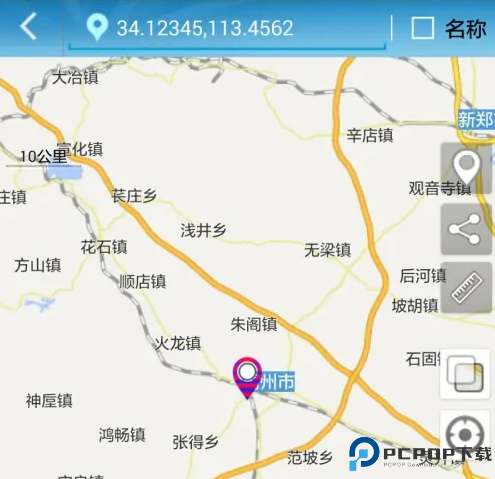 GPS工具箱