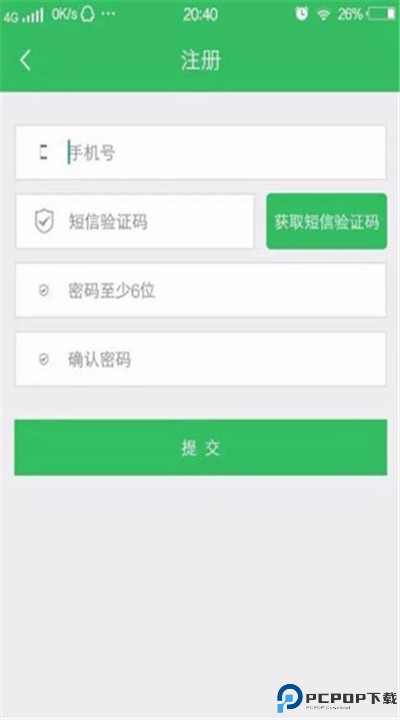 全国导游之家app