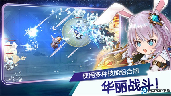 月兔养成记手游