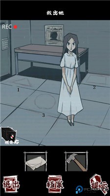 人间诡视手游