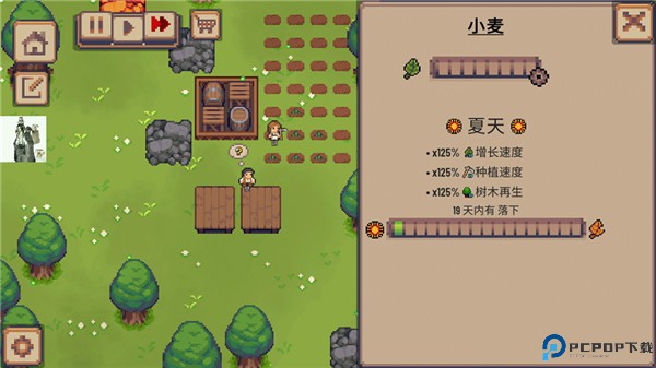 小村庄游戏