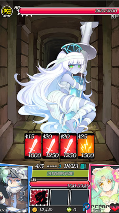 女神特战队