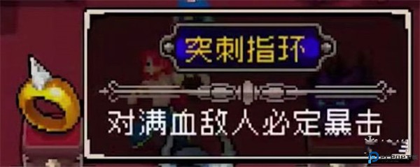 战魂铭人安卓版