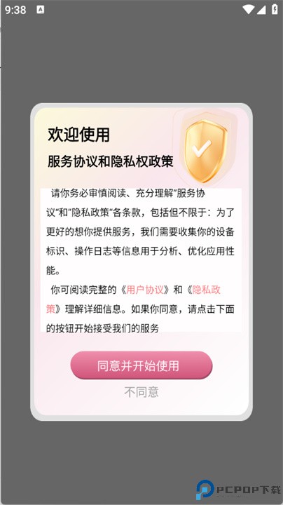 香橙看书