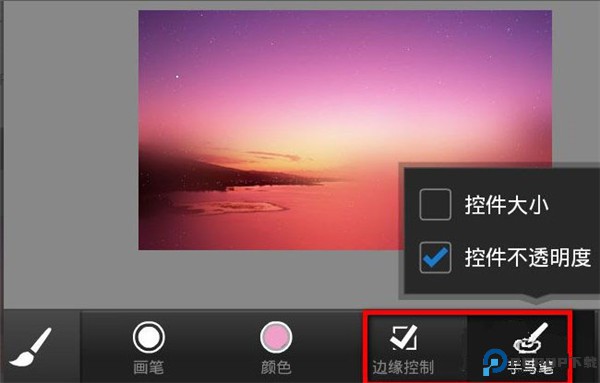 pstouch手机版