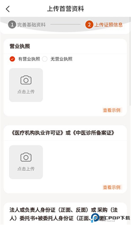荃豆健康