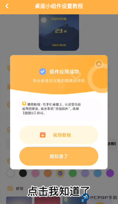 图图乐