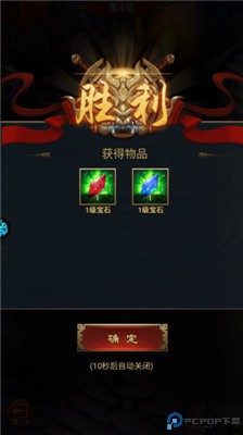 王者战神手游