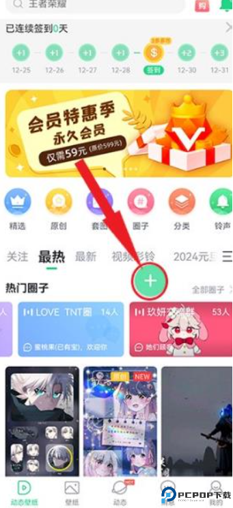 壁纸多多