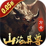 少年驯龙记
