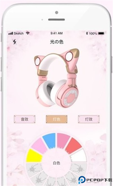 YOWU妖舞