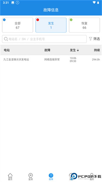 小固云窗