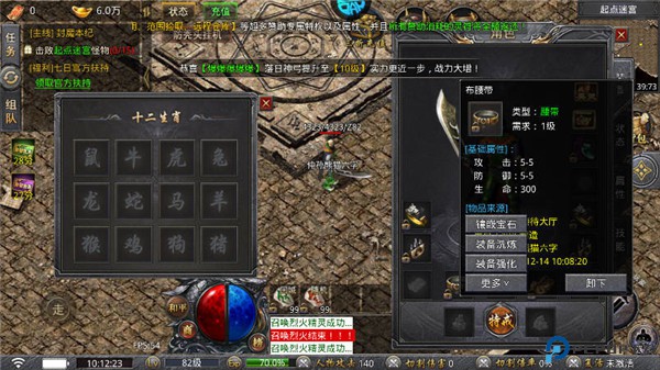 自由之光