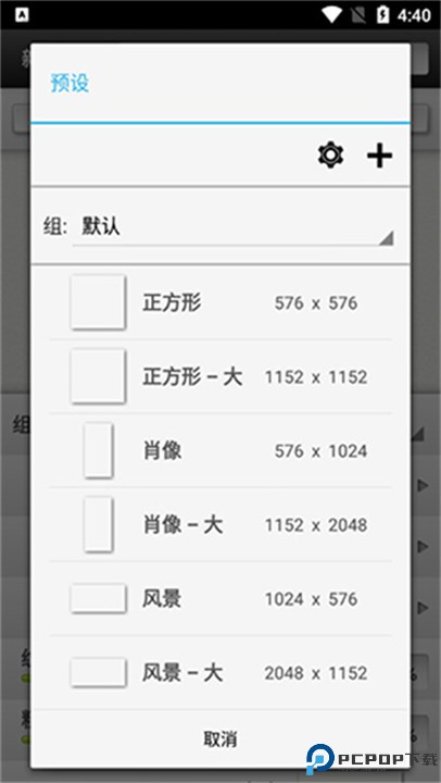artrage中文版