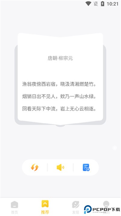 国学成语词典app