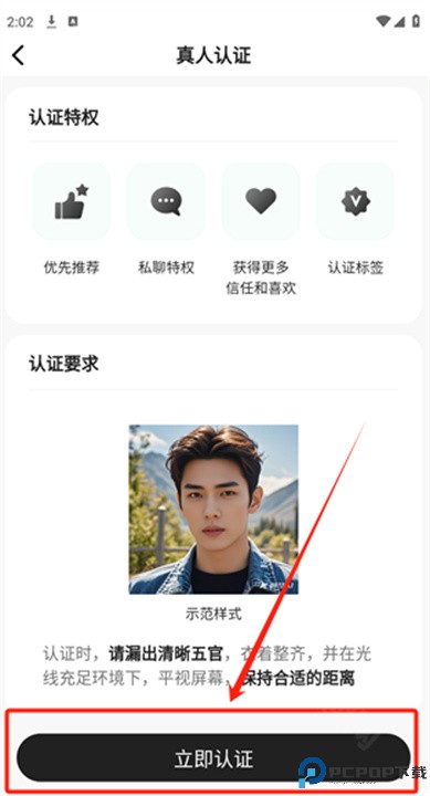 搭子星球