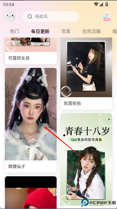 微美相机