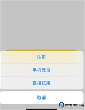 鲨鱼记账app
