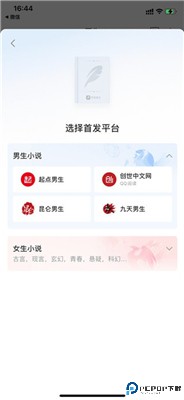QQ阅读手机版