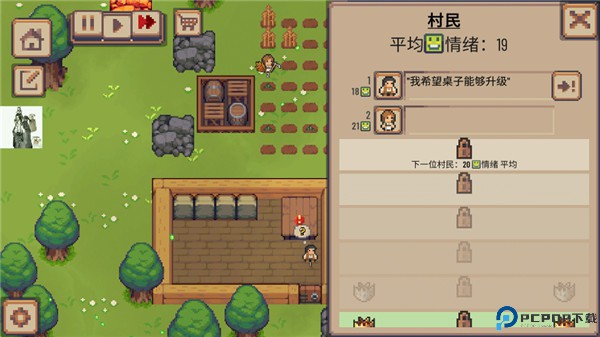 小村庄游戏