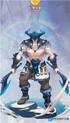 阿尔米娅赞歌安卓版