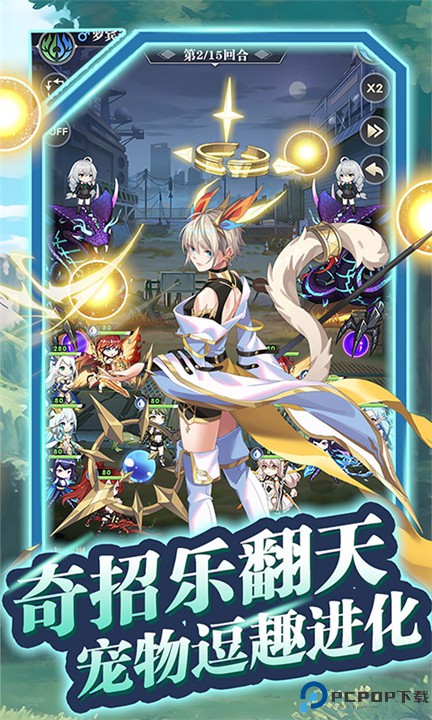 魔灵幻想手机版