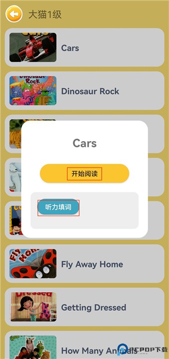 蓝思英语