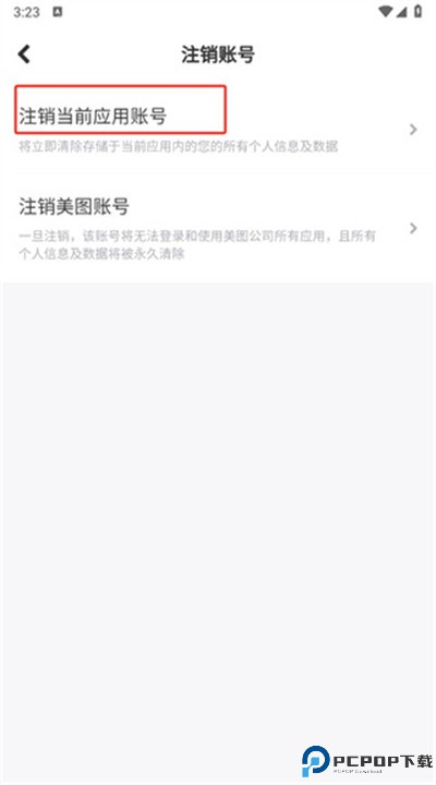 美妆相机app