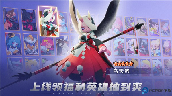 不休战队手游版