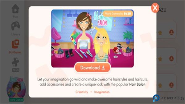 阿凡达世界装扮手游