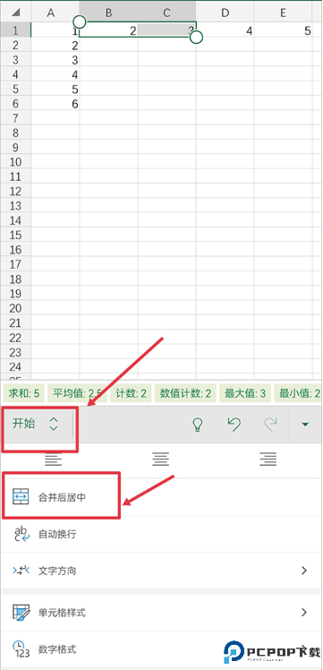microsoft excel