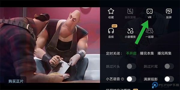 爱奇艺