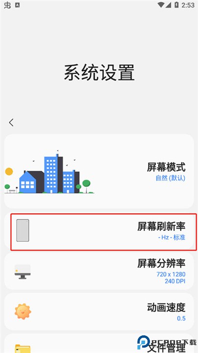 Sam helper最新版