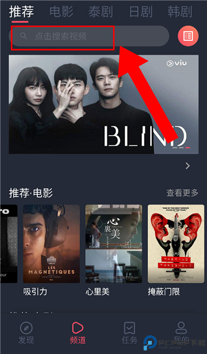 泰剧兔app