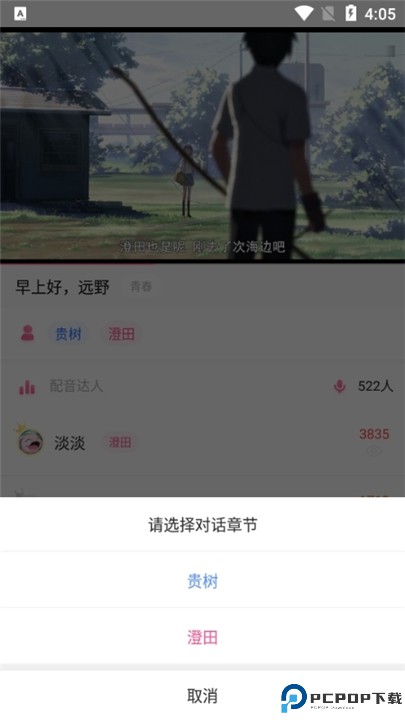 羊驼日语