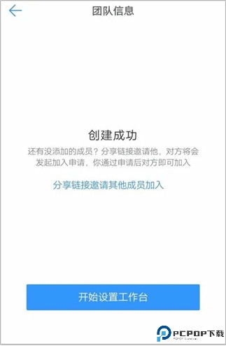 钉钉考勤打卡app