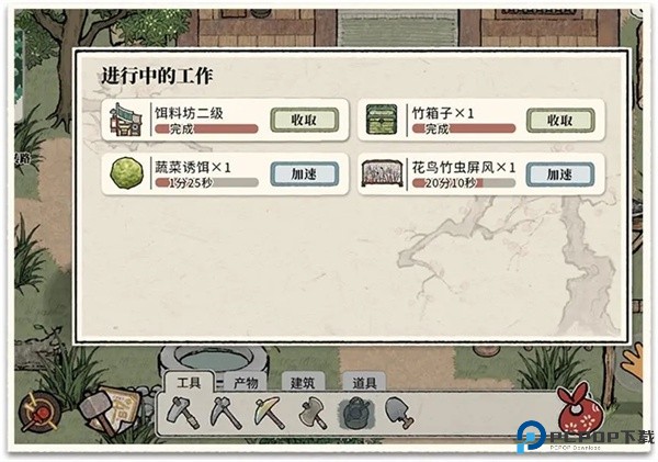 十洲繁华景手机版