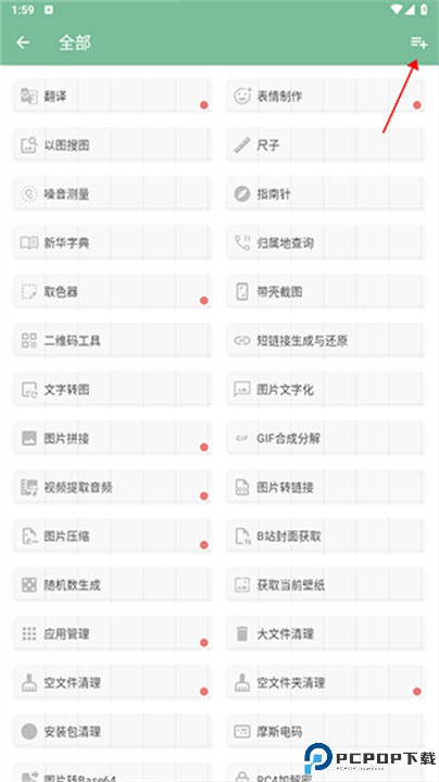 一个木函