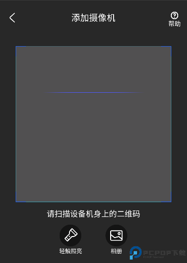 千鸟物联app