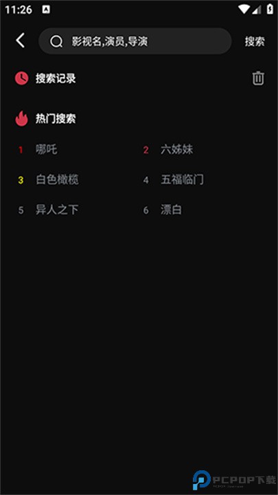 闪影视界
