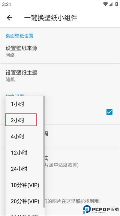搜图神器安卓