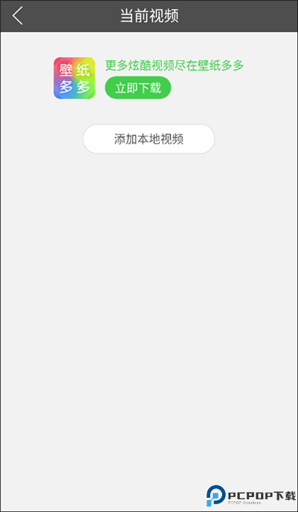 多多桌面小助手