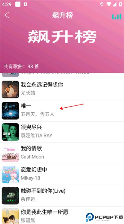 全民音乐app