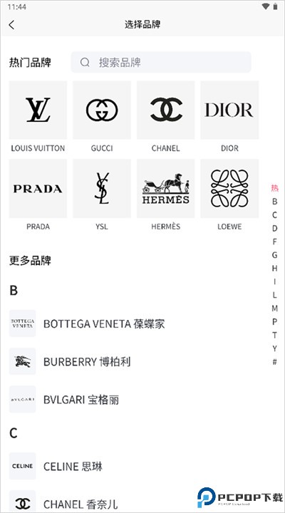 图灵鉴定app