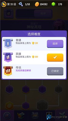 不休骑士2手游