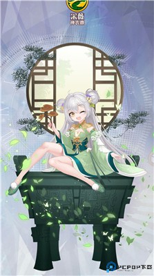 阿尔米娅赞歌安卓版