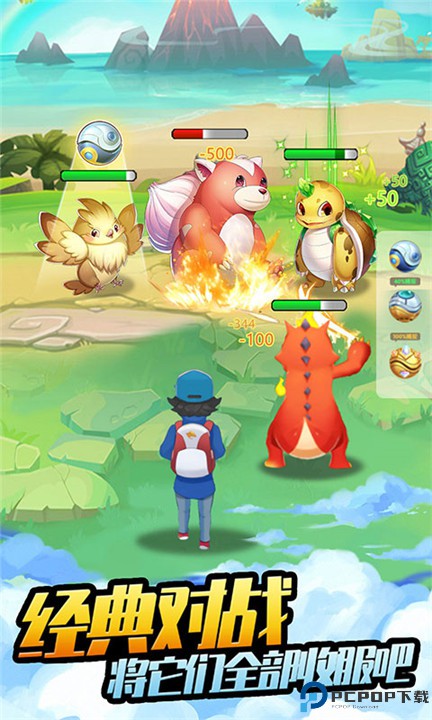 开心宝贝向前冲