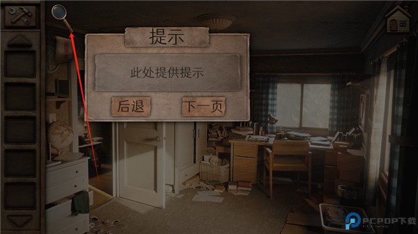 奥罗拉山第一章
