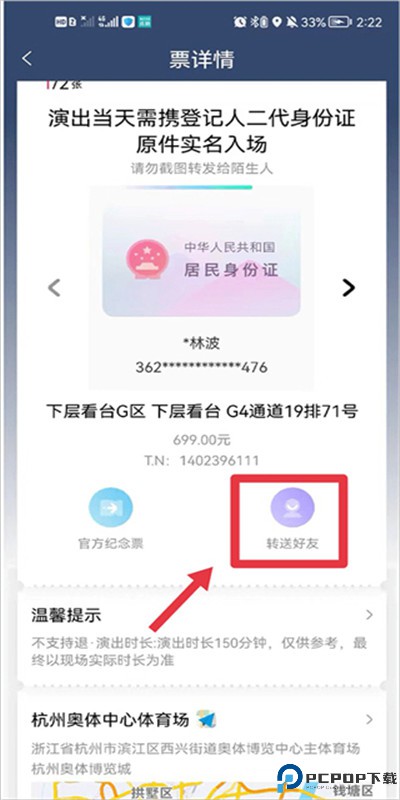 大麦软件