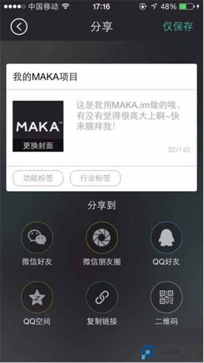 码卡设计